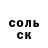 Alpha PVP Соль Misbha asmathullah