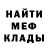 Кетамин VHQ Boartus Mishka
