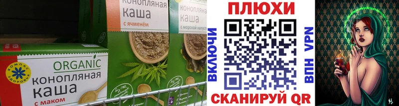 Canna-Cookies конопля  Белозерск 