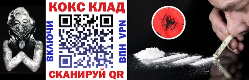 где продают   мега ссылка  COCAIN Перу  Белозерск 