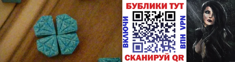 ЭКСТАЗИ Дубай Белозерск