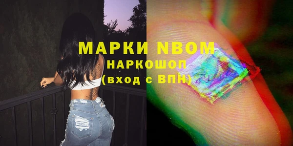 прущие крисы Белокуриха