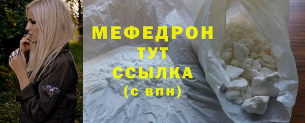 прущие крисы Белокуриха