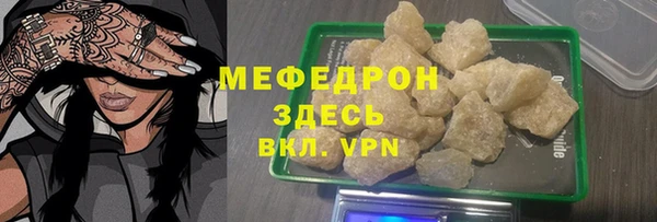 мяу мяу мука Новодвинск