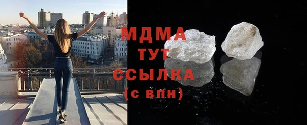 прущие крисы Белокуриха