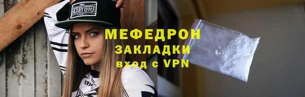 MESCALINE Бронницы