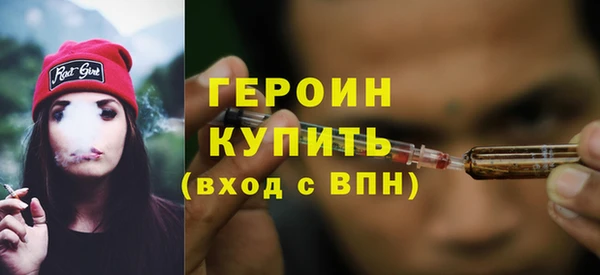 стаф Богородицк