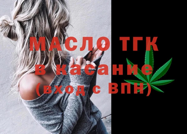 стаф Богородицк