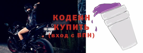 прущие крисы Белокуриха