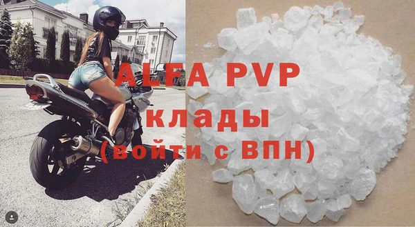 a pvp Белоозёрский