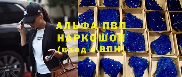 MDMA Новозыбков