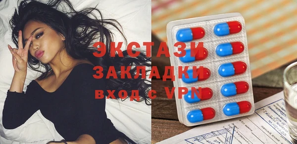 прущие крисы Белокуриха