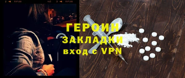 прущие крисы Белокуриха