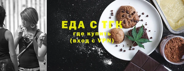 прущие крисы Белокуриха