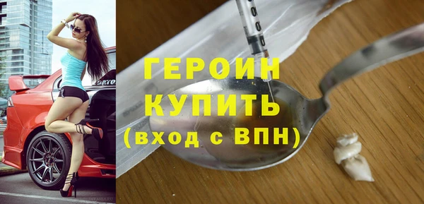 прущие крисы Белокуриха