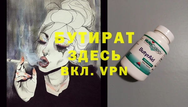 прущие крисы Белокуриха