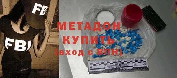 стаф Богородицк