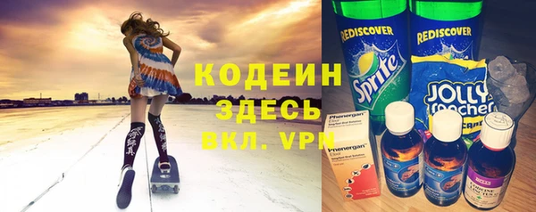 MESCALINE Балахна