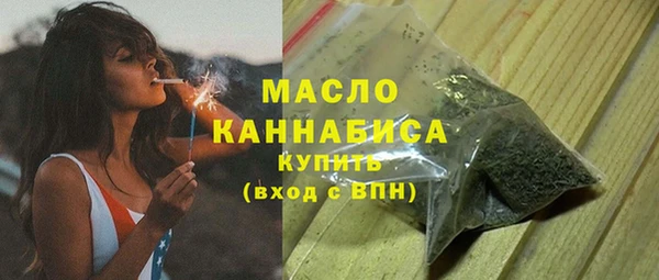 альфа пвп VHQ Бородино