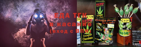 spice Богородск