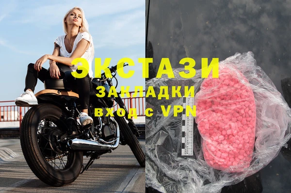 гашик Бугульма