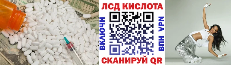 магазин продажи   Белозерск  ЛСД экстази кислота 
