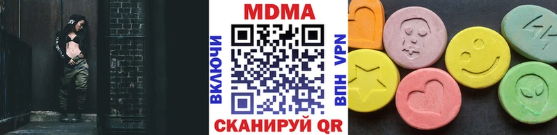 МДМА молли  Белозерск 