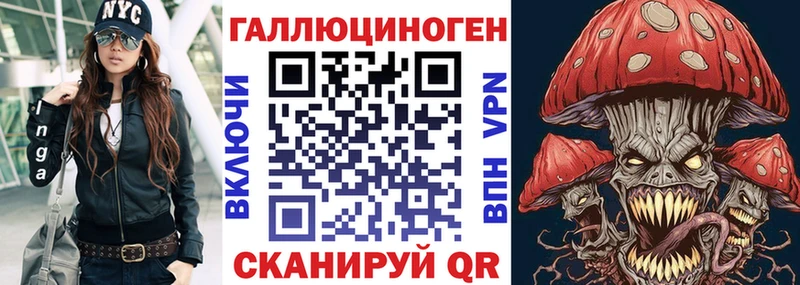 Галлюциногенные грибы прущие грибы  mega рабочий сайт  Белозерск 
