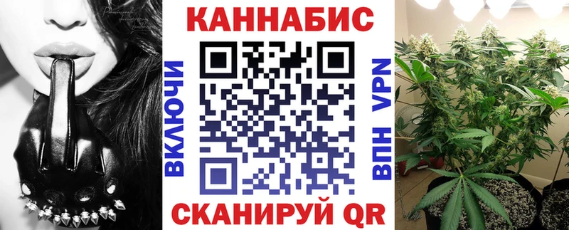 как найти закладки  маркетплейс как зайти  Бошки марихуана семена  Белозерск 